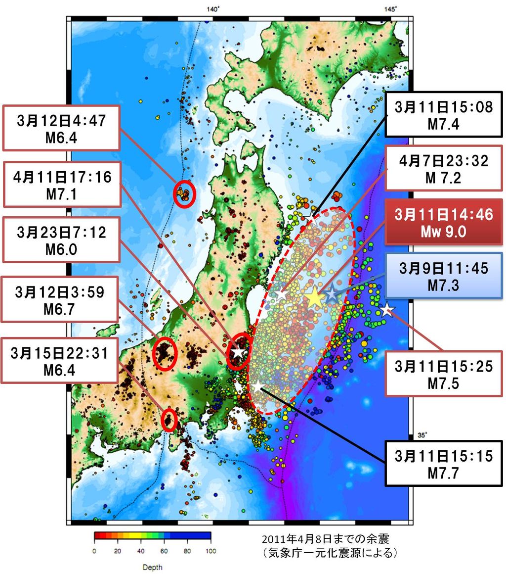 東日本大震災の余震はいつまで続くのか？