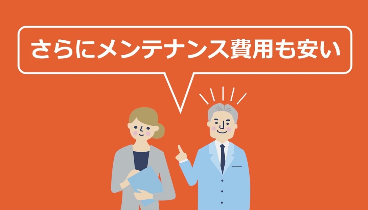 全館空調 “Z空調” はなぜ経済的？