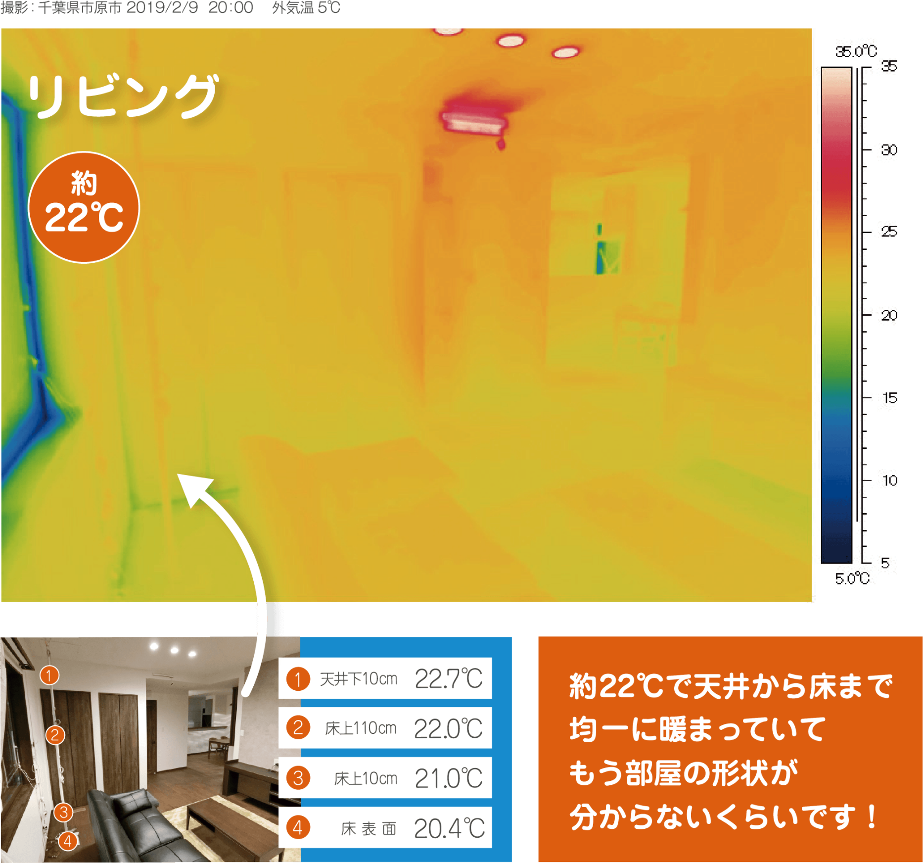 リビング